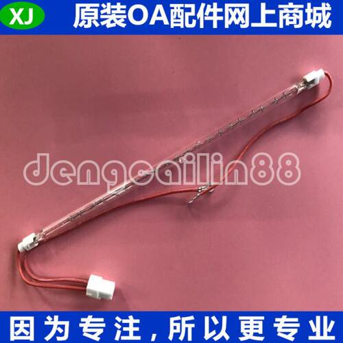 理光SP C240DN C242SF C252SF C250DN定影组件灯管 加热灯管