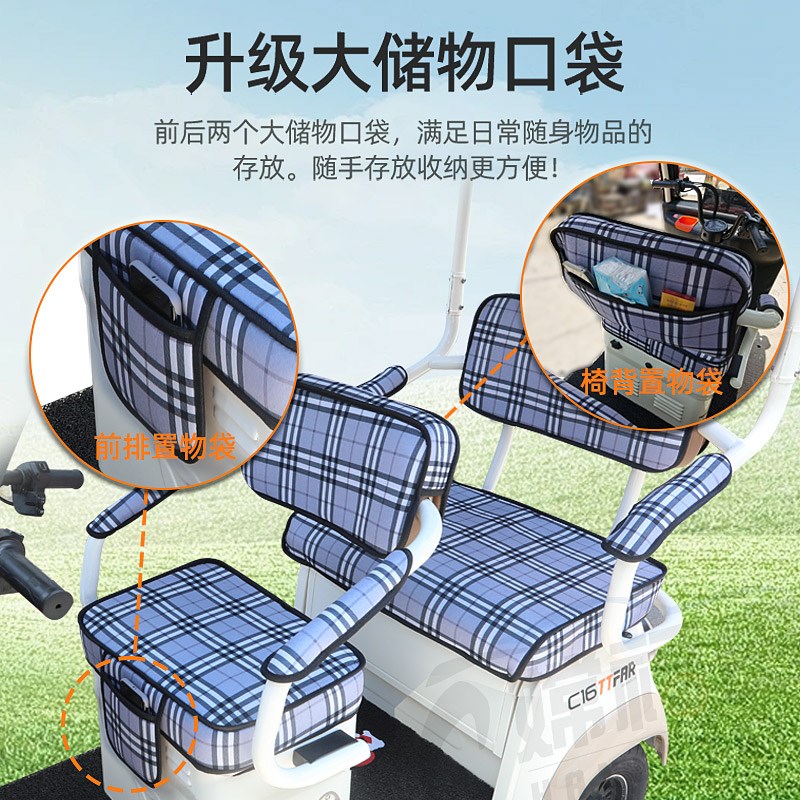 雅迪电动三轮车座套冠能C3C18小海鸥CM6C20C13C50C11C16C9坐垫罩