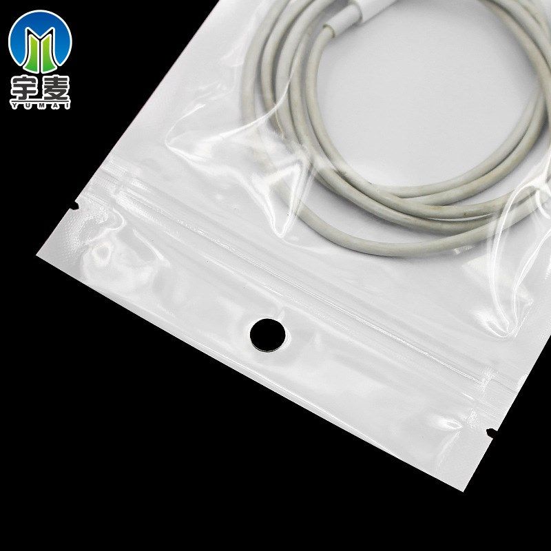 透明自封袋白色珠光膜包装袋手机壳服装塑料密封袋 35个尺寸