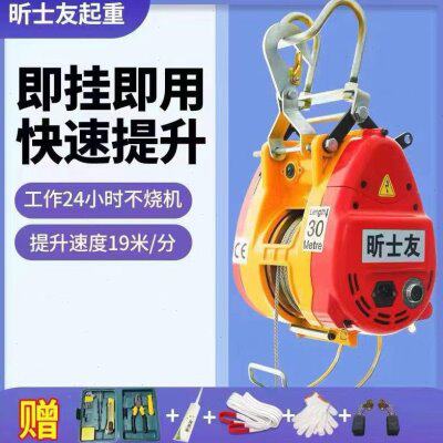 小金刚电动葫芦携220v小型机家小型用升降遥控吊便160公斤3式卷扬