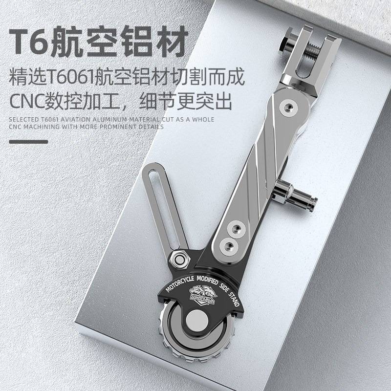 电动车可调节单撑小牛侧支架电动摩托车边撑踏板车电瓶车脚架通用