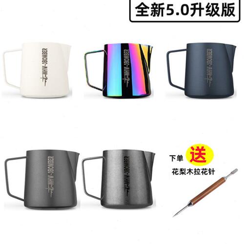 MHW-3BOMBER轰炸机拉花缸 专业压纹拉花杯不锈钢奶泡杯白色拉花杯