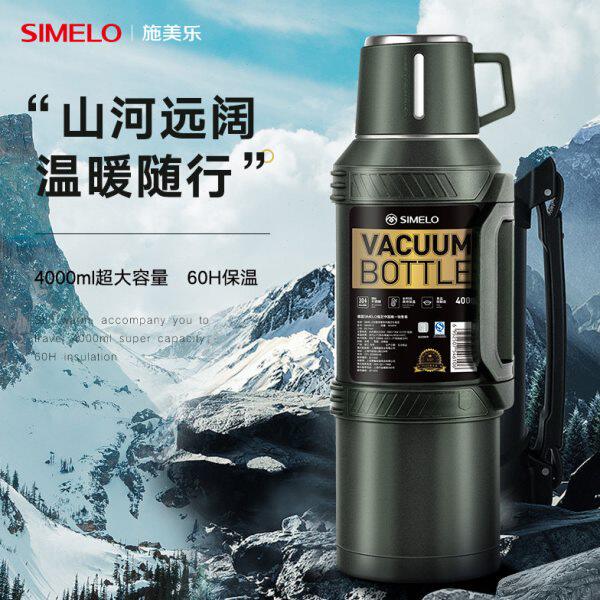德国SIMELO保温杯大容量不锈钢户外旅行便携车载保温壶家用水壶4L图片