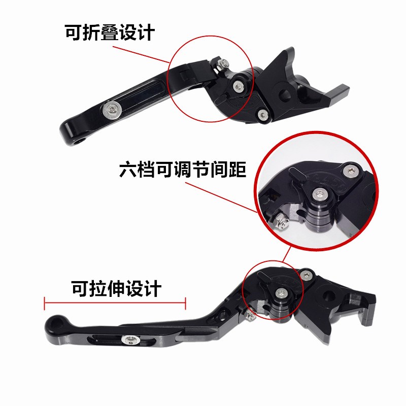 适用钱江QJ赛250 400 450 550 600追350 600改装刹车牛角拉杆配件