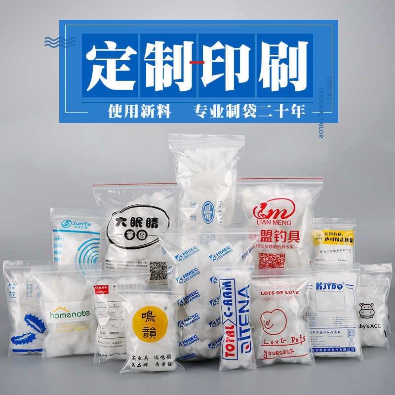 24*26塑料包装袋茶饼密封袋普洱茶拉骨袋夹链封口袋福鼎白茶饼袋