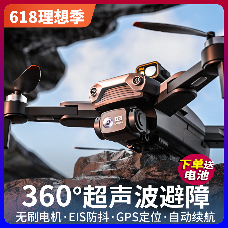 黑科技drone兽3智能避障长续航模迷你无人机高清专业航拍器mini 2