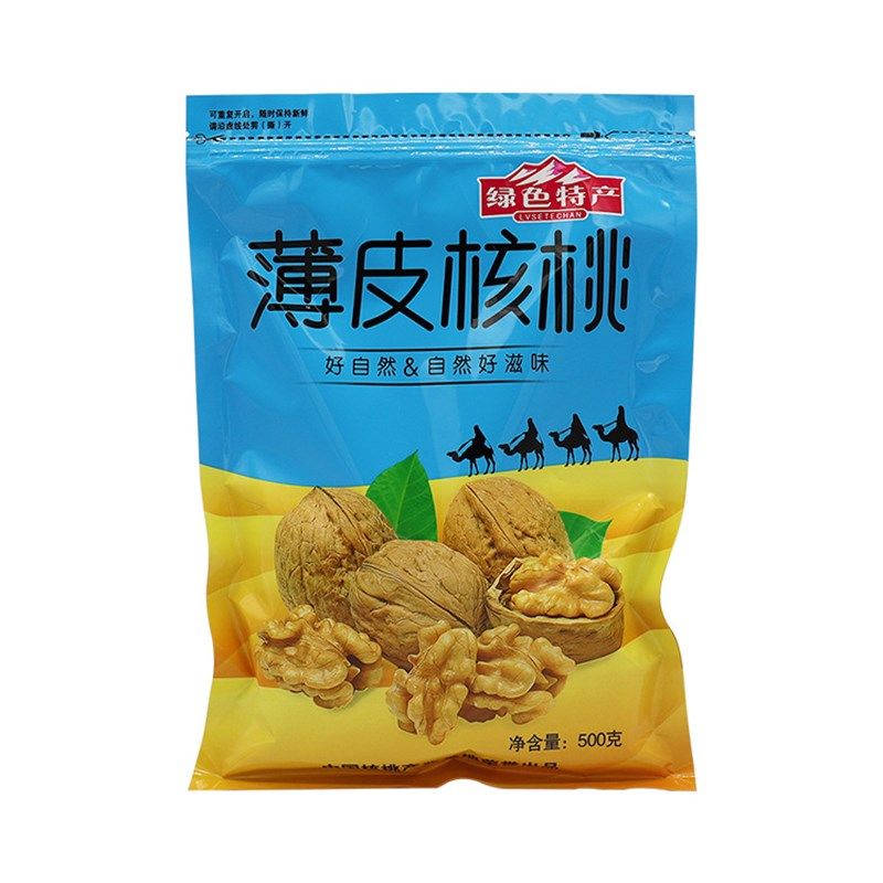 薄皮核桃包装袋 核桃袋子500g塑料自封食品包装袋 密封干果包装袋