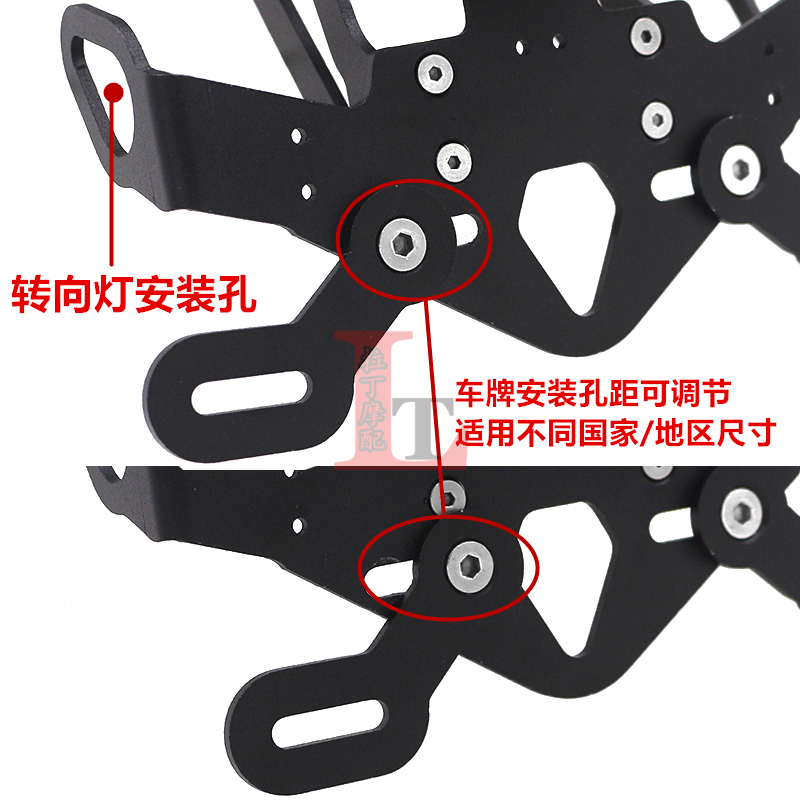 适用雅马哈YZF-R3 R25 MT03 MT25 19-23年改装后短尾车牌后牌照架