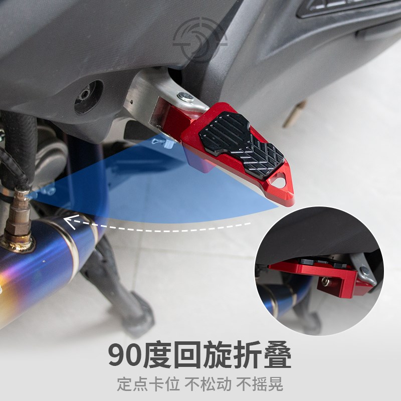 适用雅马哈XMAX300改装后脚踏 NVX155/NMAX155/AEROX防滑左右脚蹬