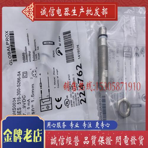 现货供应 BES00AH BES M30MI-PSC15B-S04K 全新 传感器