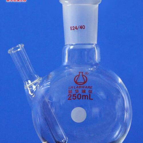 带内衬管圆底烧瓶标准磨口球瓶反应瓶接收蒸馏联华玻璃仪器LH-431