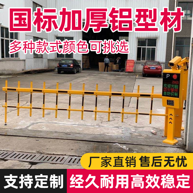 小区门禁自动升降起落栅栏式道闸栏杆停车场栅栏道闸杆门卫拦车杆