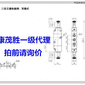 康茂胜康茂盛camozzi电磁阀NA34N-11-02 NA44N-15-02 NA54N-11-02