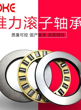 厂家直供推力圆柱轴承 81110M 81111M 81112M 81113M 轴承