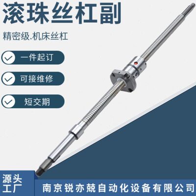 研磨滚珠丝杠副FF5006IR-5-P5/545X425 FFZL3206R-3-P5/1020X960