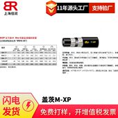 供应盖茨M Xtra性能金属编织软管 XP百万脉冲