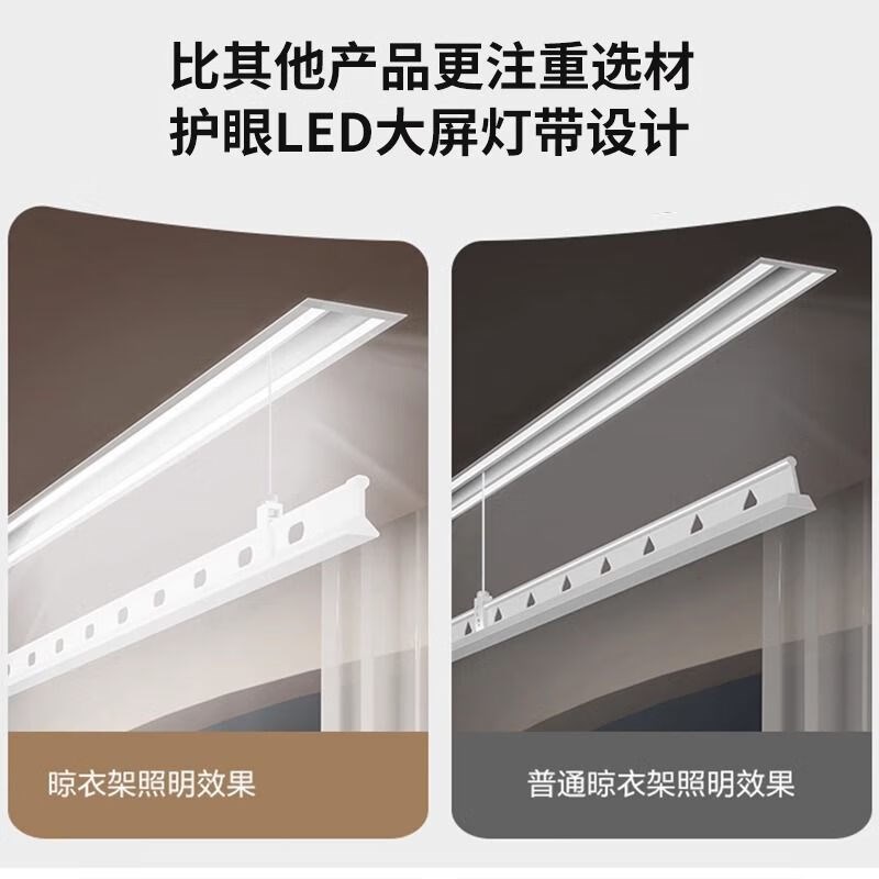 电动晾衣架明装晾衣架小户型全自动侧装单杆隐智能遥控升降晾衣架