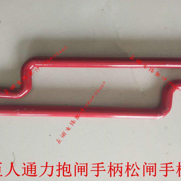 电梯松闸扳手 电梯抱闸扳手抱闸装置扳 抱闸手柄松闸手柄