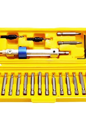 跨境20PC套装高速钢沉头钻头批头螺丝刀转换双头快换批头套装工具