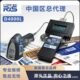 条码 一维码 检测仪 D4000A 质量等级检测仪 D4000L RJS