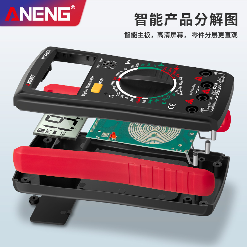 DT9205A高精度数字数显万用表智能防烧多功能万能表自动关机电工