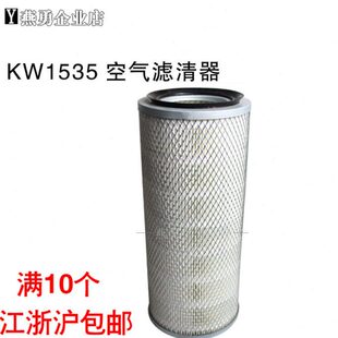 适用合力K40 K45叉车K1535空滤 叉车空滤1535空气滤芯 叉车配件
