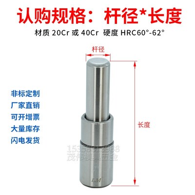 厂家直销冷冲压模具配件精密轴承钢导向件组SGP滑动导柱导套