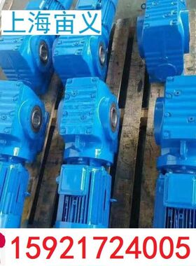 BLY8-71-YVP22载入升降机速机齿轮箱带直连电机K97RF57-WSSB1.5