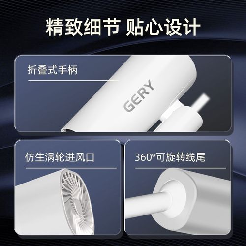 GERY负离子护发电吹风机家用大功率静音速干发廊学生宿舍高速风筒