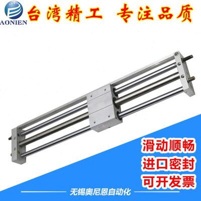 无杆气缸 RMTL/CY1L20/25-200/300/400/500/600/700/800/900/1000