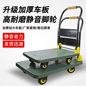 明威平板手推车仓库拉货搬运物流静音四轮运输工具折叠拖车绿推行