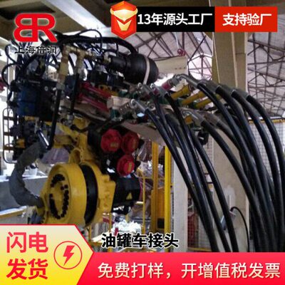 供应 EN14420-6/DIN28450标准TW接头油车接头软管