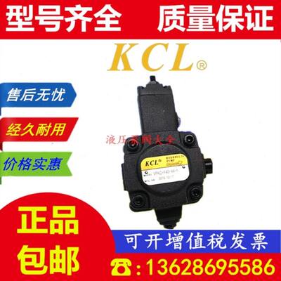 KCL凯嘉VPKC-F30-A3-01 VPKC-F40-A4-01 VPKC-F26/F23-A1/A2-01