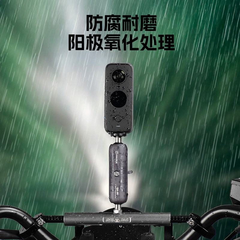 FANAbUE摩托车全景运动相机支架防滑抗震球头固定快拆骑行拍摄配