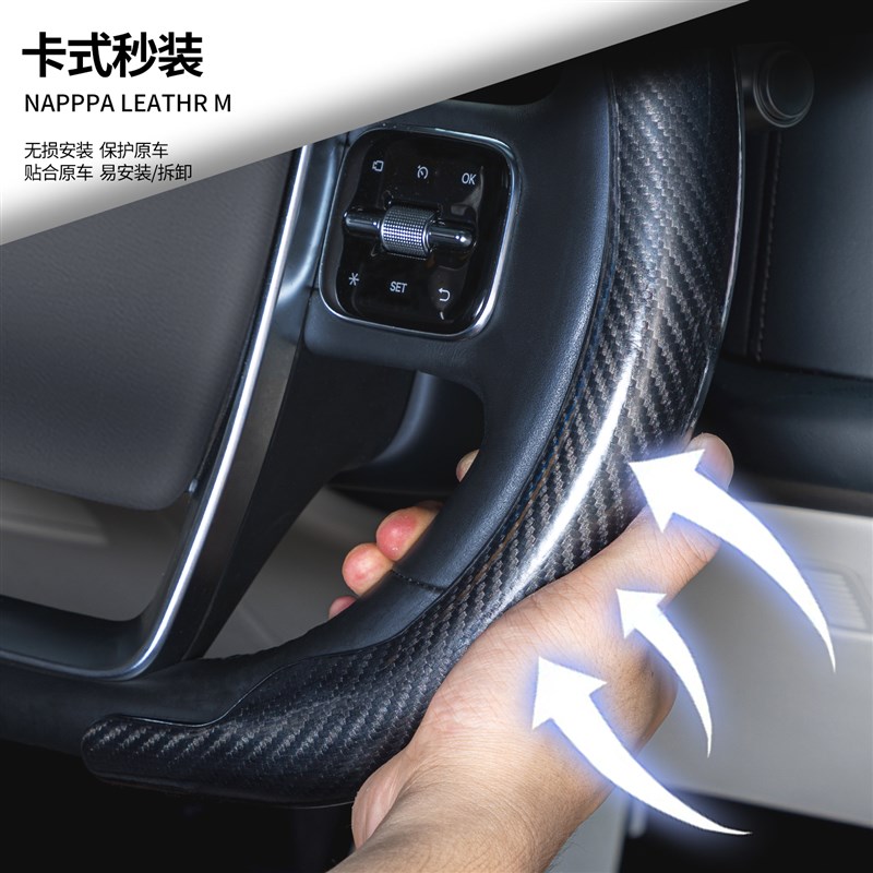 适用北京BJ20/30/40/60/80/90F40方向盘套夏高档碳纤维纹防滑把套