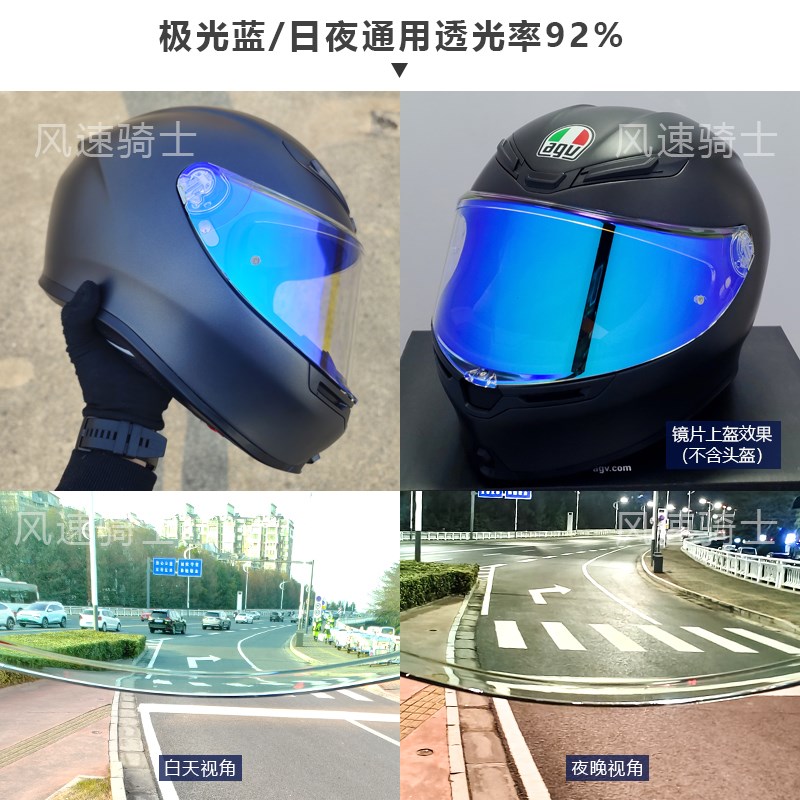 适用agv K6 S头盔KY6全盔镜片