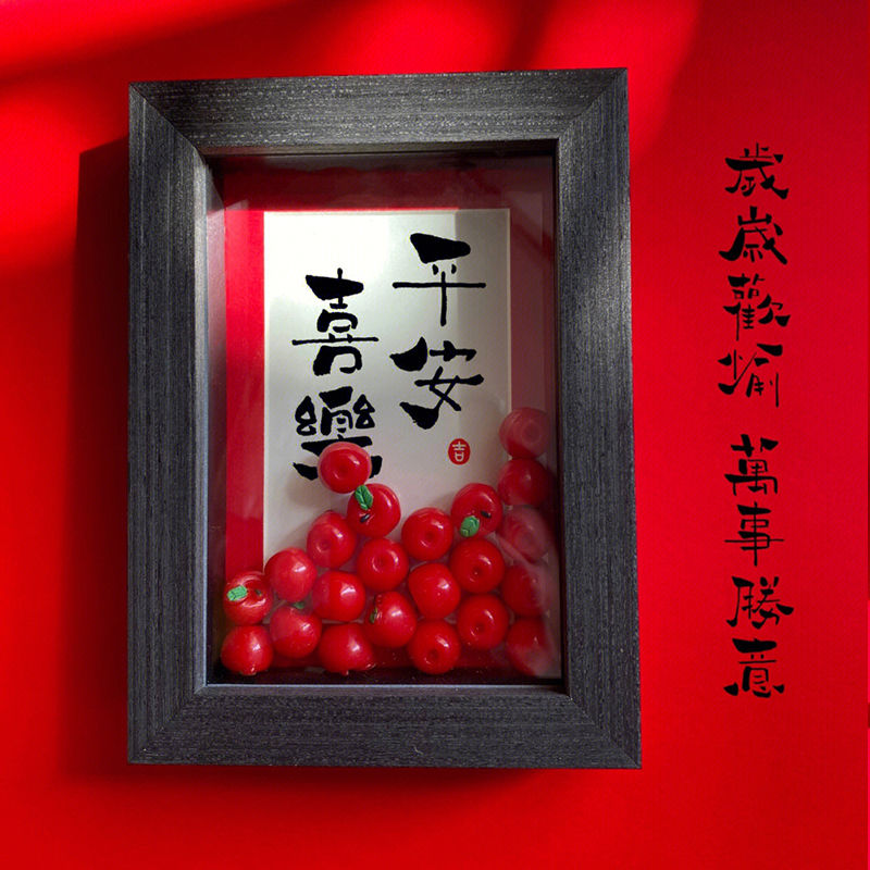 平安喜乐桌面装饰品摆件客厅新家乔迁新居礼物搬家V玄关办公室开