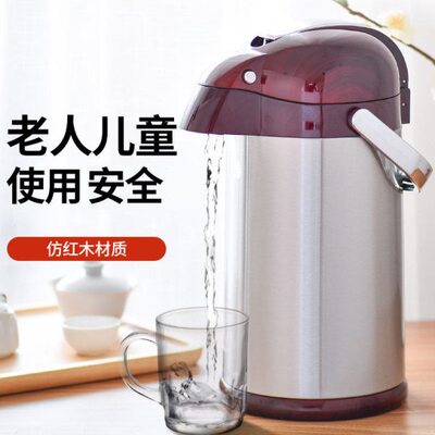 SHIMIZU/清水气压热水瓶保温壶家用大容量棋盘室按压式暖壶3172