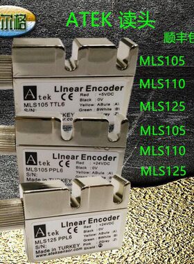 ATEK磁栅读数头MLS110 PPL6/TTL6 直线位移传感器读头ATKE磁头