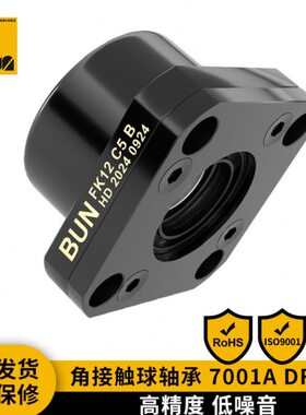 定制丝杠轴承座FK15系列法兰固定侧支撑座精密滚珠丝杆固端轴承座