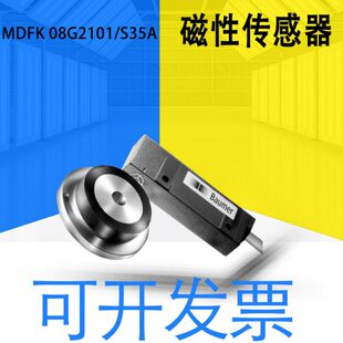 6周Baumer堡盟MDFK 无轴承编码 08G2101 量式 器 S35A推挽式 货期4