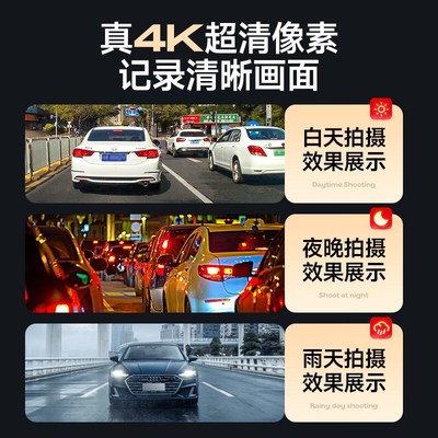 行车记录仪2024新款免走线360度全景前后双摄倒车影像车载摄像头