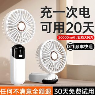 随身小型静音学生usb充电款 手持小风扇迷你便携式 桌面制冷电风扇f