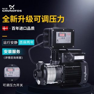 4自动加压水泵家用自来水管道泵恒压 格兰富家用变频增压泵CM3