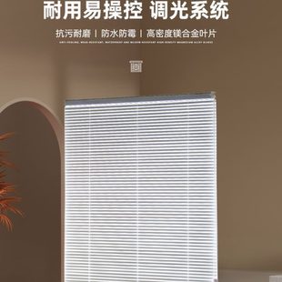 百叶帘百叶窗免打孔卫生间厨房浴室家用窗帘防水遮光遮阳升降百页