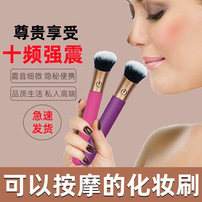 化妆毛刷可按摩充电防水静音大马力颈椎肩腰按摩棒锤震动美容仪器