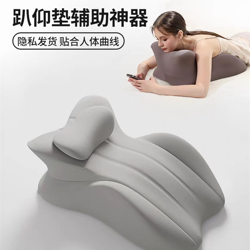夫妻姿势屁股抬高情侣神器趴趴枕多功能性用床上辅助垫俯仰位睡觉