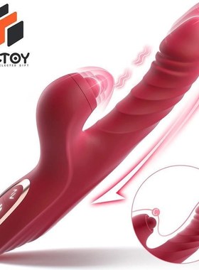 Metoy Rabbit Vibrator Thrusting Dildo for Women Sex Toys Cli