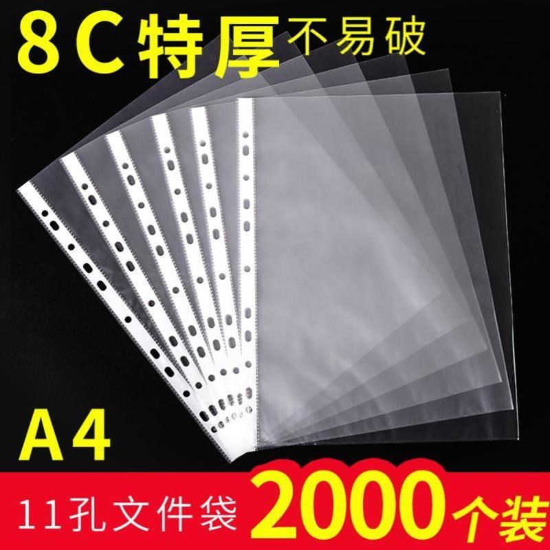binder paper 3hole folder a4binder活页文件夹 2hole ring file