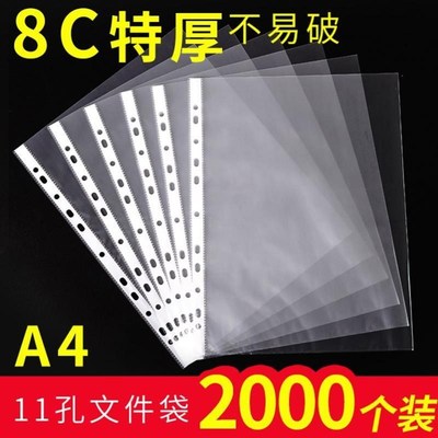 binder paper 3hole folder a4binder活页文件夹 2hole ring file